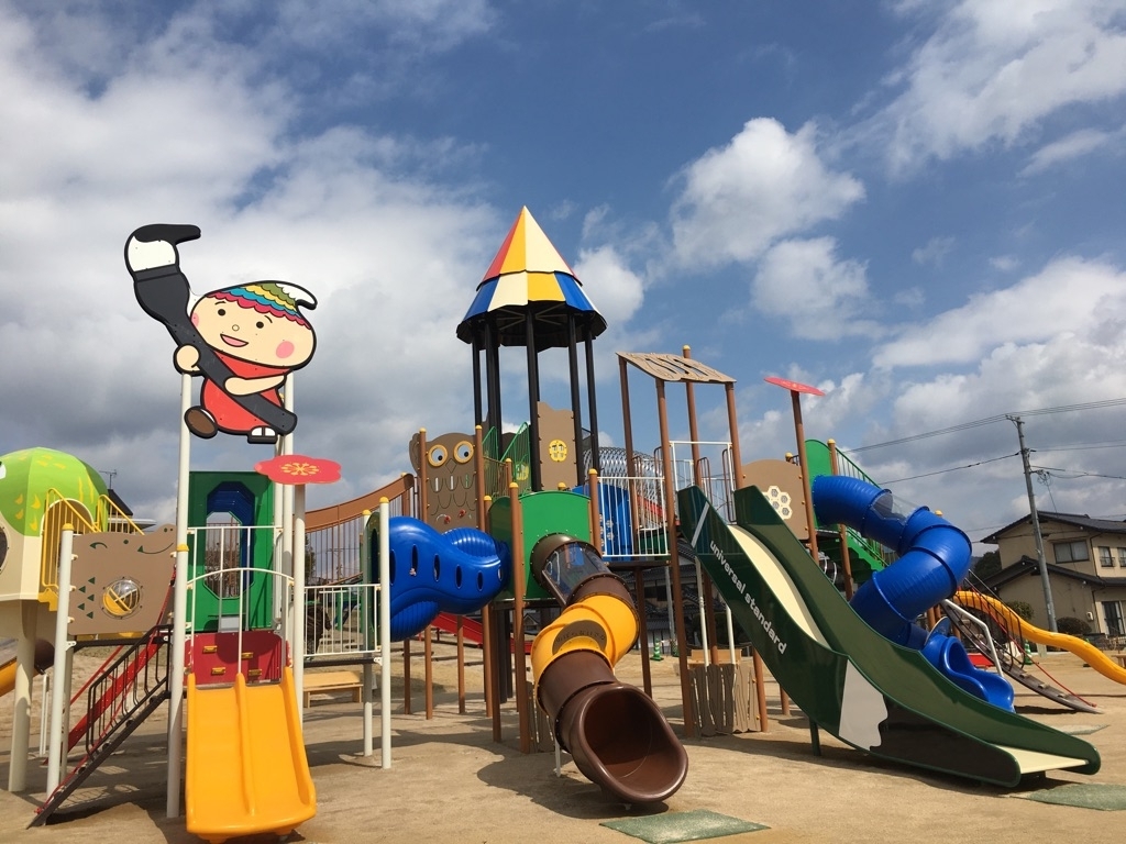 熊野町 くまの みらい交流館 大型遊具 広島市安芸区 安芸郡周辺の公園特集 まいぷれ 安芸郡 熊野町 くまの みらい交流館 大型遊具 広島市安芸区 安芸郡周辺の公園特集 まいぷれ 安芸郡