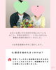 「【西条・新居浜・四国中央市で婚活するならしあわせたまご】30代女性会員様の成婚ストーリー♡」