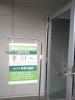 一時支援金申請サポート会場 静岡県 まるしず マルチスペース静岡 まるしずのニュース まいぷれ 静岡市