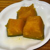 かぼちゃの煮物「【キッチンプルート☆次回営業日は22日です】圧力鍋買っちゃいました♪」