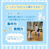 「【音楽教室・磯子区】リトミックって何歳からできるの？どんなレッスンをするの？乳幼児期に始めるメリットを紹介！」