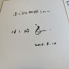 小田和正さんのサイン♡「魅惑のフレンチトースト♡斐川町 仏壇」