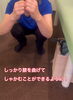 しゃかむ「膝が痛くて曲げられない」
