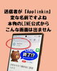 偽LINEに騙されない知識「生徒さんが心配して、聞かれました「えっ、LINE終わっちゃうの！？」」」