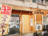 そば処 こびやま 小樽ランチ特集 地元スタッフおススメ 小樽のランチ カフェ特集 まいぷれ 小樽市