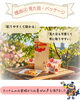 「お客様の声をご紹介🍪🌸【大和製菓】」