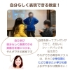 子ども英語教室】1月から教室を葛西駅徒歩5分のcoboへ移転しました！（葛西/西葛西/中葛西/東葛西/南葛西/船堀/臨海町/一江/篠崎） |  大野りさCoCoイングリッシュのニュース | まいぷれ[江戸川区]