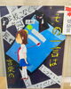 「人権週間のポスター展示《三島市》」