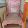 安来市親子交流センター