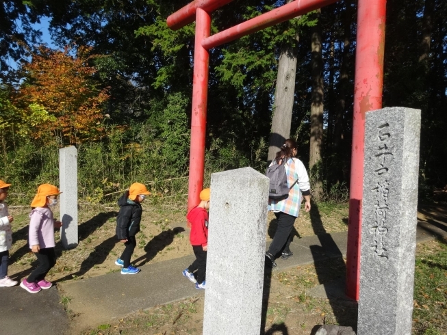 神様、お邪魔します！「お散歩へ行ってきました♬」