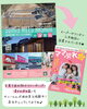 「🏠サニーヒルズ波佐見🏠分譲開始！」