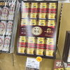 「特別セールが始まりました！」