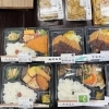デミカツ丼と日替わり弁当「【本日のおすすめ】脂が乗った「かんぱちの塩焼」！岡山名物「デミカツめし」も登場♪」