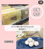 しっとり感と米粉の風味が広がる絶品「米粉シフォンケーキMEGUMIのグルテンフリー焼き菓子が観光案内所Syuku56に登場」