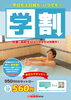 「極楽湯枚方店です！人気№1！！炭酸シュワシュワ～人気の高濃度人工炭酸泉あります！」