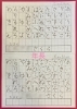 年長さんも上達！！「夏休みひらがなチャレンジ！」