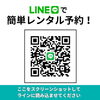 「筑後市でレンタルバイク！（電動バイクあり、LINEで簡単予約）」