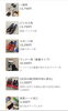 「価格変更のお知らせ」