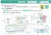 イラストを用いて詳細に表現🖌️「ワクワクのアイデアでロボ団賞を受賞✨【宮崎市のロボットプログラミング教室・習い事・プログラミング教室・ロボット教室】」