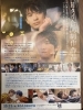 箱推し(プライベート)「映画『(LOVE SONG)』公開!タイ×東京舞台のピュアラブストーリー」