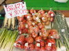 「北浦荘です‼本日新鮮野菜沢山入荷しています！」