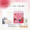 「🍓フルーツカラーのご紹介～ミックスベリー～🍓」
