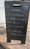 FORYOUこども食堂「明日17日土曜日はFORYOUこども食堂」