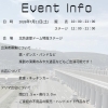 7/11㈯北防波堤ドーム特設ステージで音楽イベント開催！！