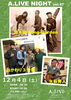 「12月ライブ情報」