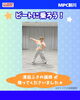 「7/27(月)ストリートダンス⭐トライアルレッスン参加申し込み受付中🌈」