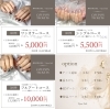 改定後の回数券のお値段「⋆͛📢再掲載♦6/1より【大切なお知らせ 〜料金改定について〜】」