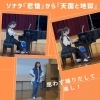 みんなが楽しんでくれると演奏するのも楽しくわくわく「京都市南区のピアノ教室♪吉祥院小学校のイベントでピアノ演奏♪聴いて踊ってみんな笑顔いっぱい【南区＆下京区のピアノ・リトミック・英語リトミック・ベビーリトミック】」