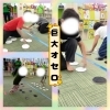 「日々の活動の様子をお届けします😊✨」