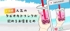 宮崎版 人気のタピオカドリンクが飲めるお店まとめ まいぷれ 宮崎