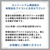 「IT導入補助金追加公募決定！」