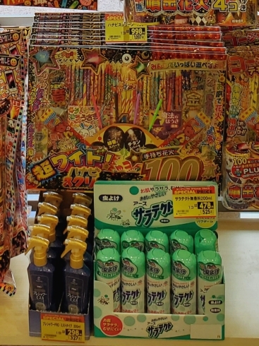 花火の季節になりましたよ ヨークベニマル長井小出店のニュース まいぷれ 長井 西置賜 花火の季節になりましたよ ヨークベニマル長井小出店のニュース まいぷれ 長井 西置賜