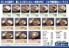 柴又駅すぐ❗純和風カレーライス専門店『だしカレー』さん🍛2024