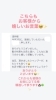 「お客様からの嬉しいお言葉🥹✨」