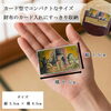 お守りサイズ 縦5.5ｃｍ横8.５ｃｍ「身代わり守り（カード型）　「あなたの"もしも"を、そっと引き受ける。」」