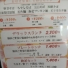 画像をクリックするとすべて見られます。