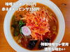 「魚沼の定番ラーメン屋さん、らーめん小馬。塩ラーメンと餃子がお気に入り。」