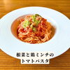 「🍝10月のランチパスタ🍝」