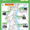 「西大寺いちごサイクル開始　のご案内」