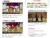「9月末まで申込OK！今年は『おうちで盆踊り』★大人・子供・家族みんなで楽しくチャレンジしてみませんか♪ ［ふるさと葛飾盆まつり2021］」