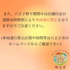 「お車でお越しくださるお客様へ　八王子　タイマッサージサロンゆらぎ　横山町」
