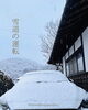 「わたしの不安・・・ブッタの教え」