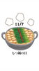 11/7 もつ鍋の日「11月7日土曜日『もつ鍋の日』です。本日のおすすめmenu✨上ちらし……1,750円…鮪中トロ、鮪赤身、鰤、鱸、蟹、穴子、いくら、南蛮海老、です。漁協の食堂で海鮮ランチはいかがでしょうか？」