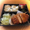当店自慢の熟成ロースとんかつ弁当「今週もよろしくお願いします！暑い季節はテイクアウトもぜひ」