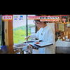 「テレビ信州ゆうがたGet！every.で『朝食バイキング』が紹介されました！道の駅木曽福島」