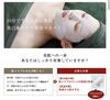 メラトルマスクに変わりました。「10分で手に入れる美肌。美白集中ケア専用マスク！【宮崎市 LIHI 脳洗浄 筋膜リリース よもぎ蒸し 肌育】」